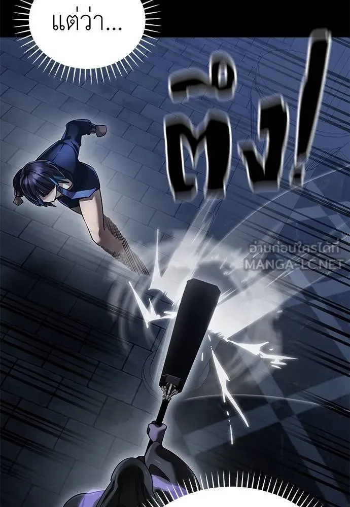 Reincarnation Path of The Underworld King ยอมรา ผู้พิพากษาจากนรก ตอนที่ 81 แปลไทย