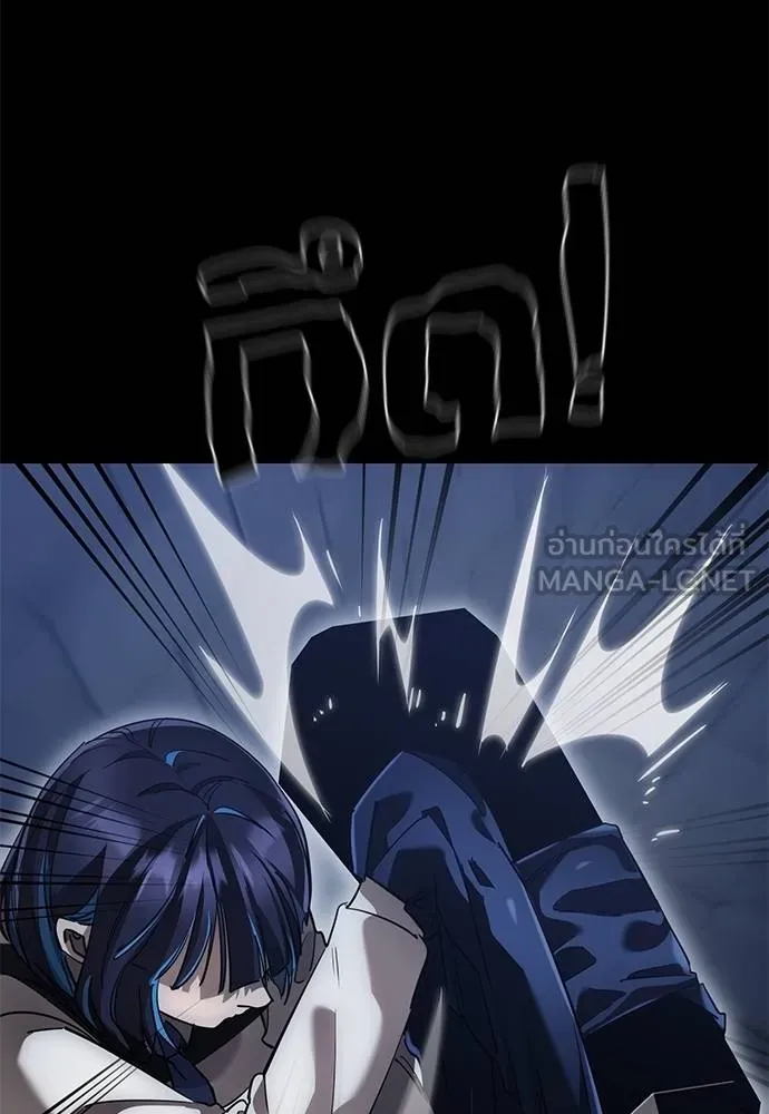 Reincarnation Path of The Underworld King ยอมรา ผู้พิพากษาจากนรก ตอนที่ 81 แปลไทย