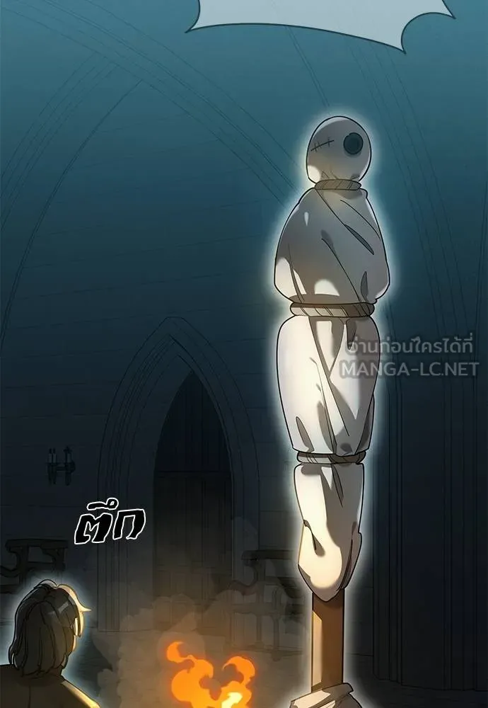 Reincarnation Path of The Underworld King ยอมรา ผู้พิพากษาจากนรก ตอนที่ 81 แปลไทย