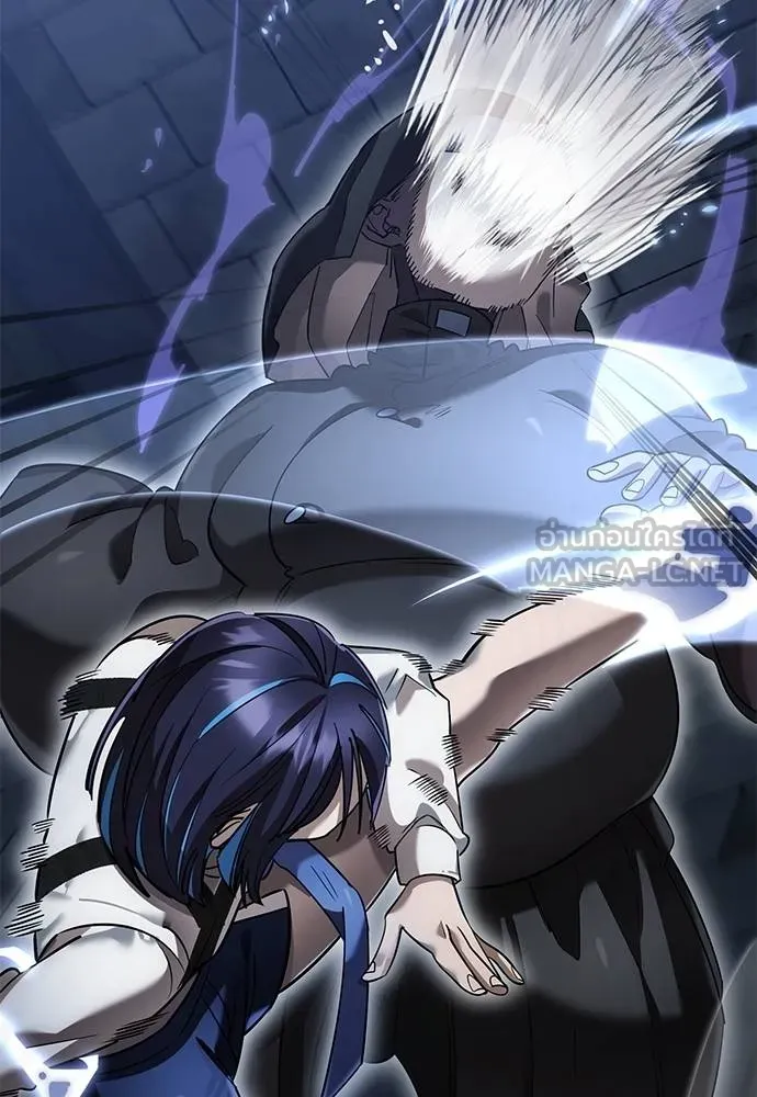 Reincarnation Path of The Underworld King ยอมรา ผู้พิพากษาจากนรก ตอนที่ 81 แปลไทย