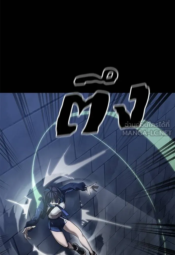 Reincarnation Path of The Underworld King ยอมรา ผู้พิพากษาจากนรก ตอนที่ 81 แปลไทย