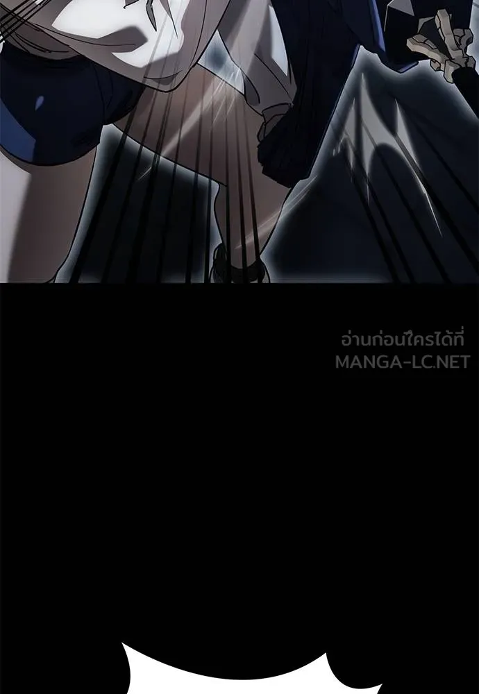 Reincarnation Path of The Underworld King ยอมรา ผู้พิพากษาจากนรก ตอนที่ 81 แปลไทย