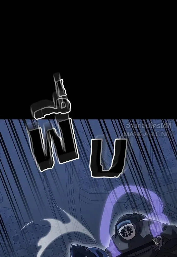 Reincarnation Path of The Underworld King ยอมรา ผู้พิพากษาจากนรก ตอนที่ 81 แปลไทย