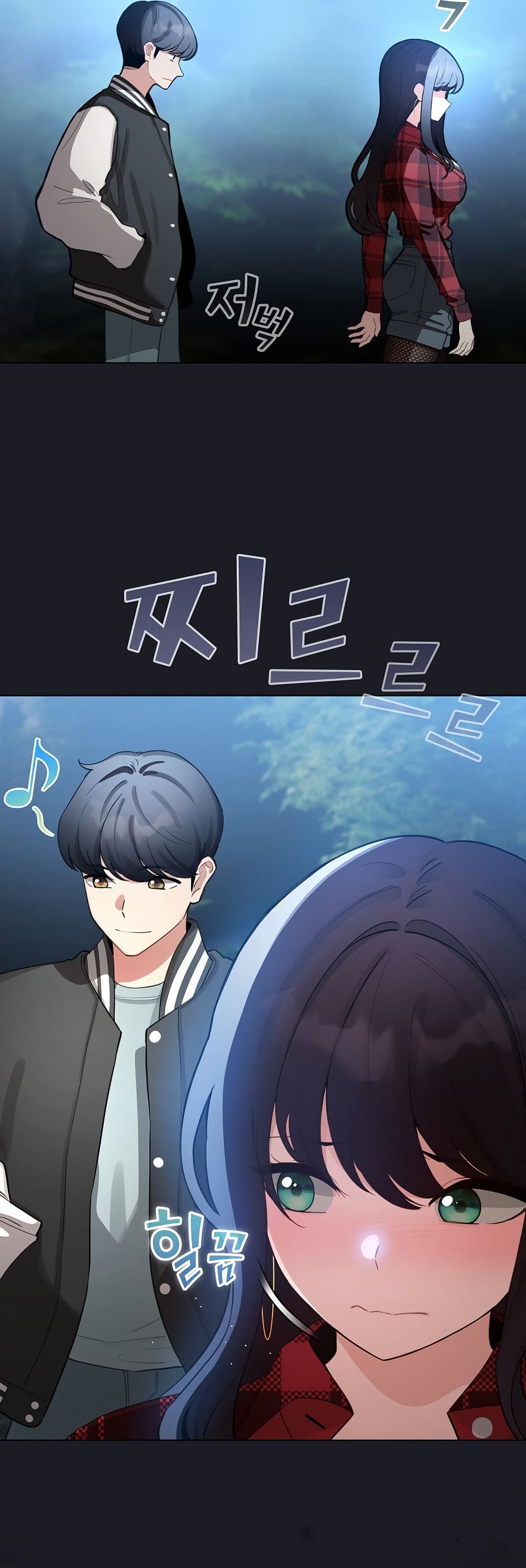 I Became a Pornhwa NPC - ตอนที่ 48