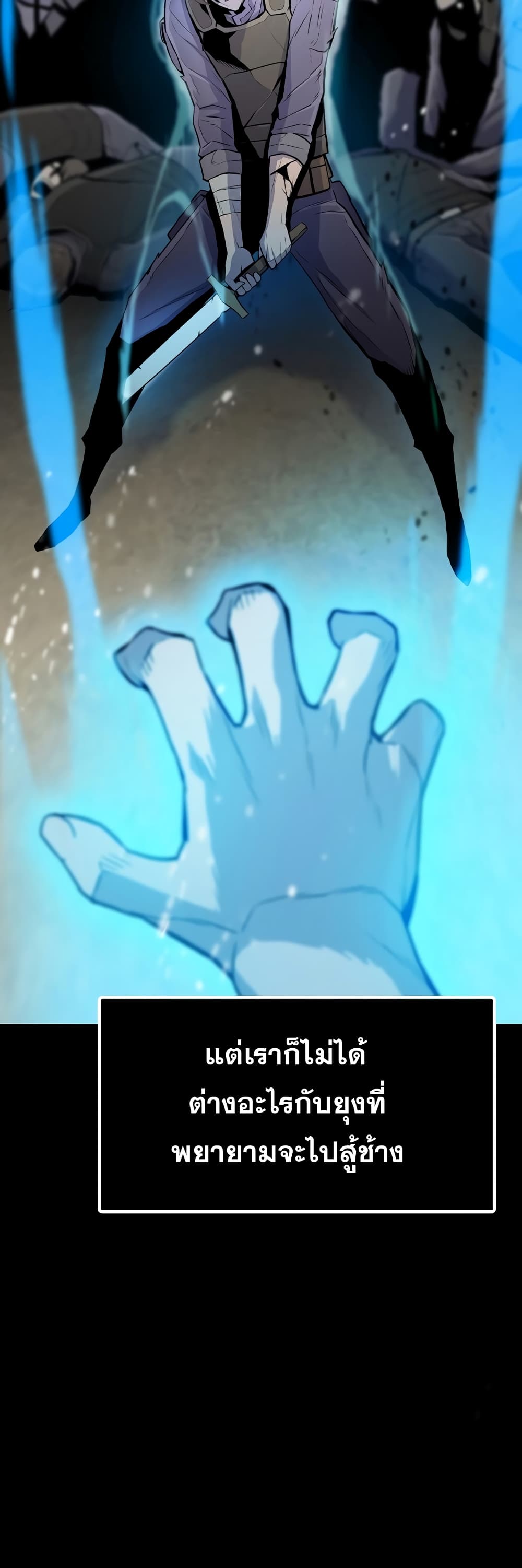 Past Life Returner ตอนที่ 1 แปลไทย