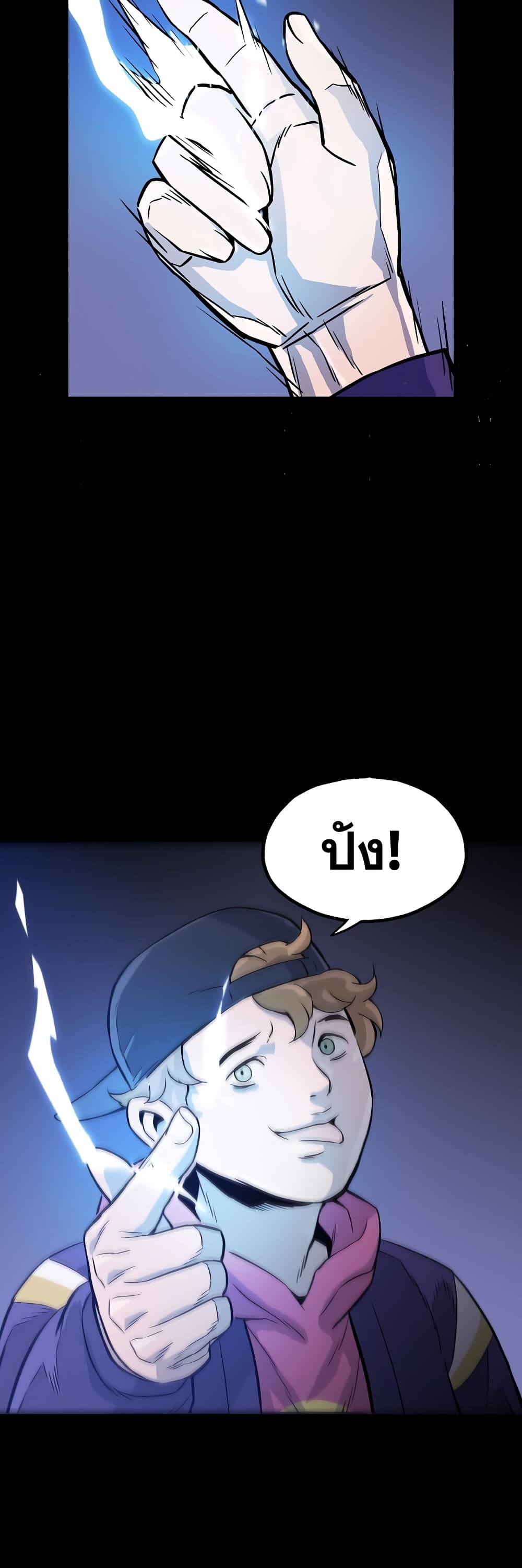 Past Life Returner ตอนที่ 1 แปลไทย