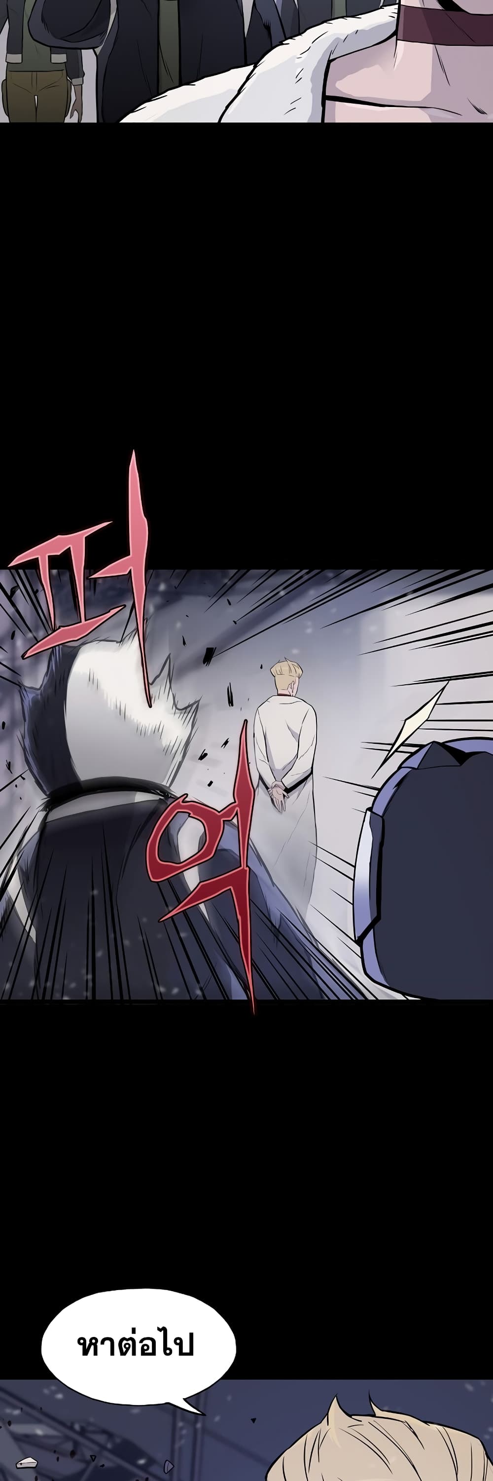 Past Life Returner ตอนที่ 1 แปลไทย