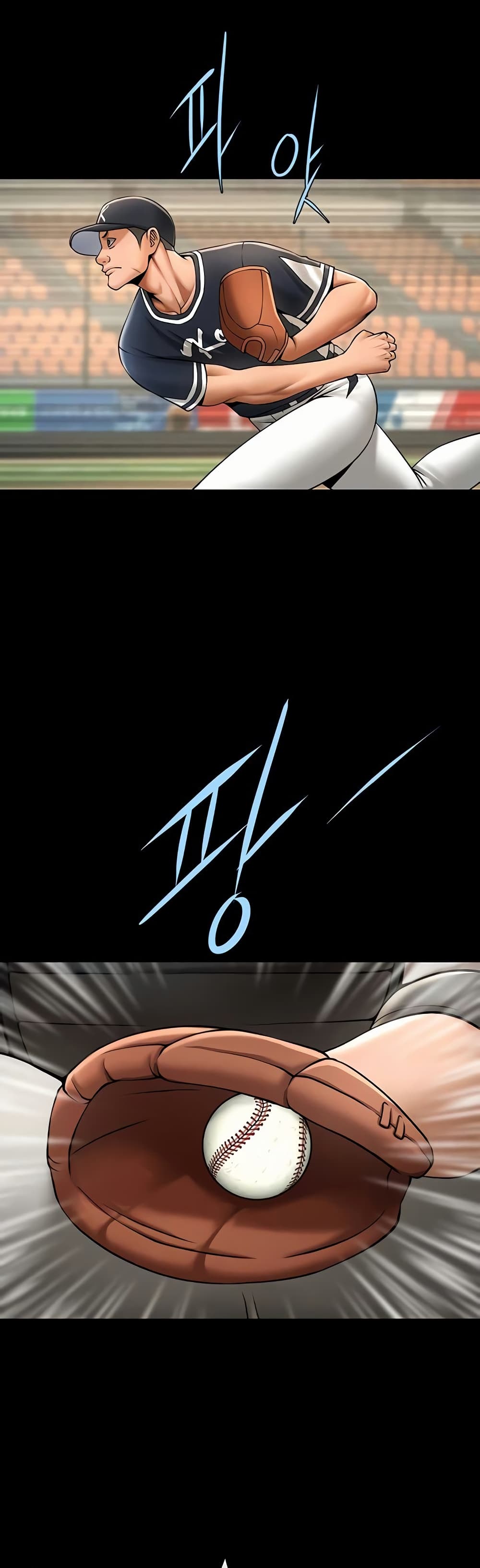 The Cheat Hitter - ตอนที่ 88