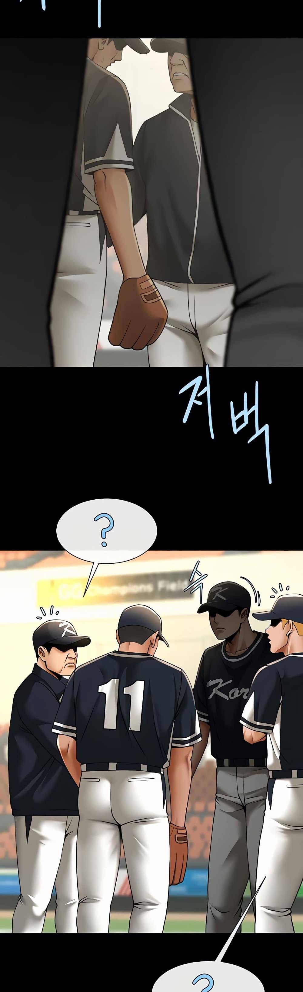 The Cheat Hitter - ตอนที่ 88