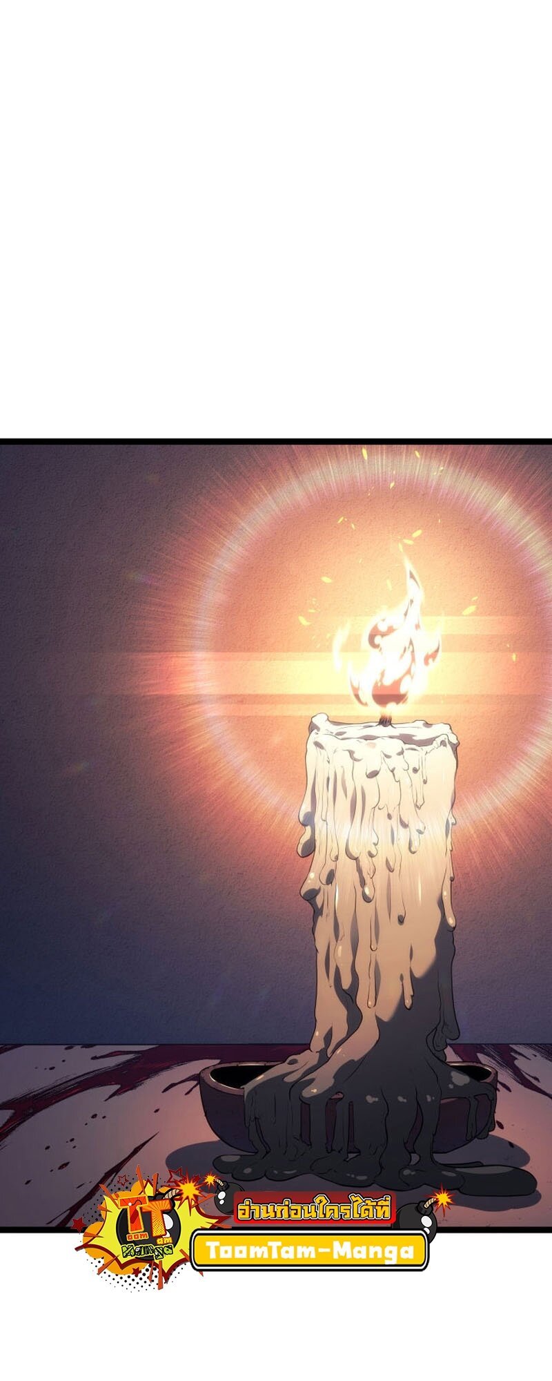 Reaper of the Drifting Moon ตอนที่ 77 แปลไทย