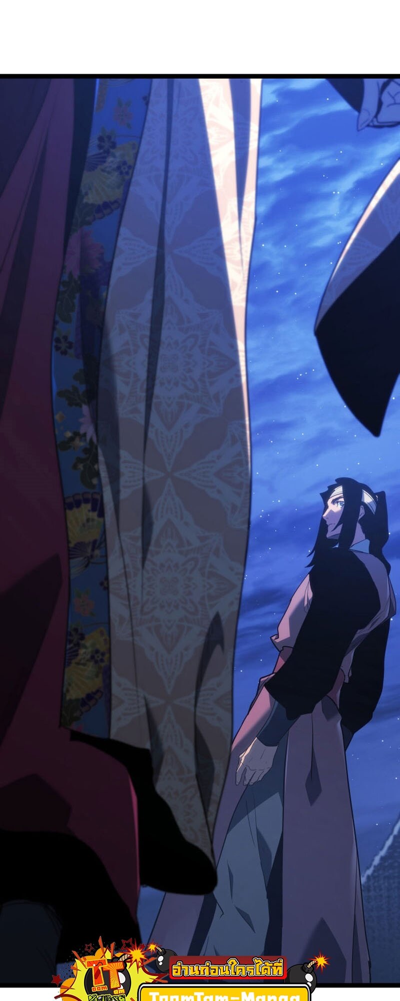 Reaper of the Drifting Moon ตอนที่ 77 แปลไทย