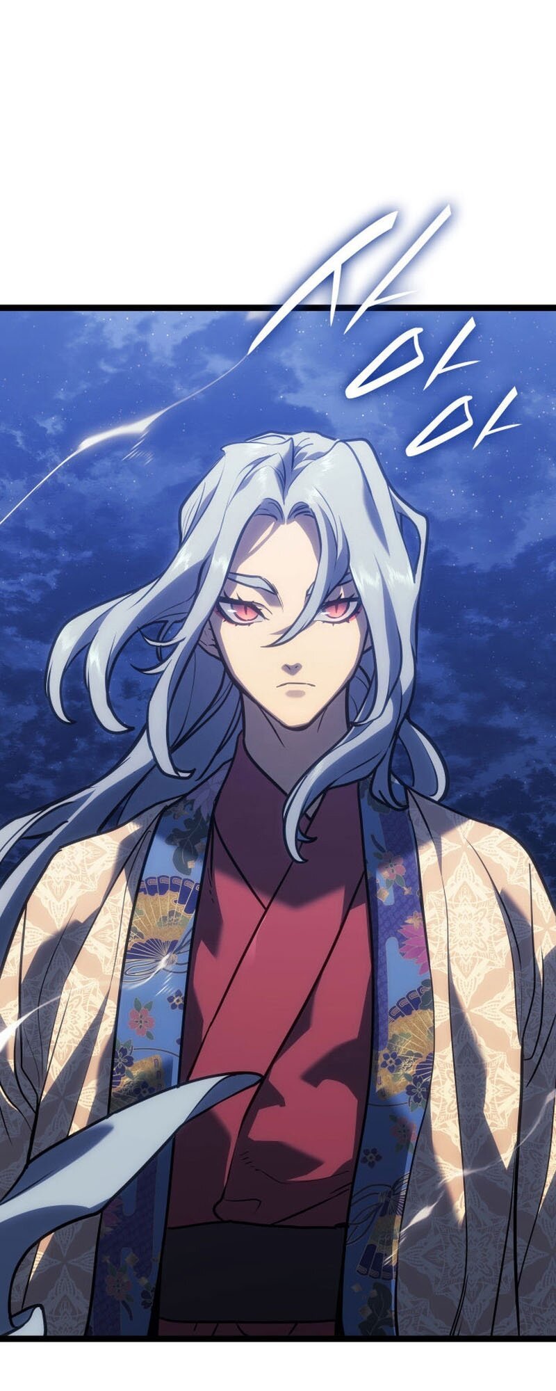 Reaper of the Drifting Moon ตอนที่ 77 แปลไทย