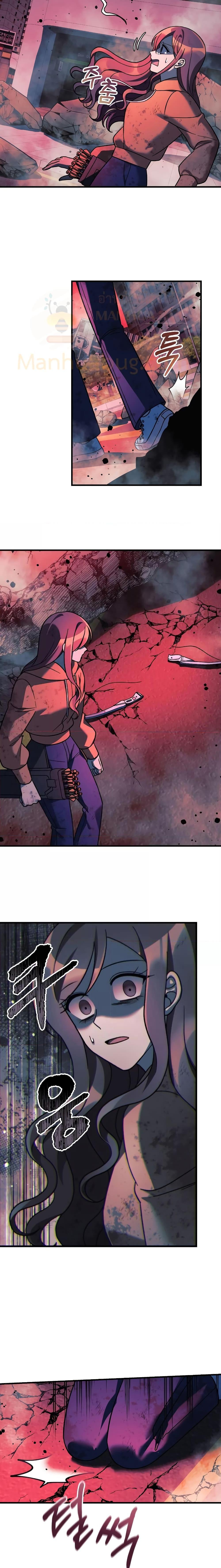 My Daughter is the Final Boss ตอนที่ 98 แปลไทย