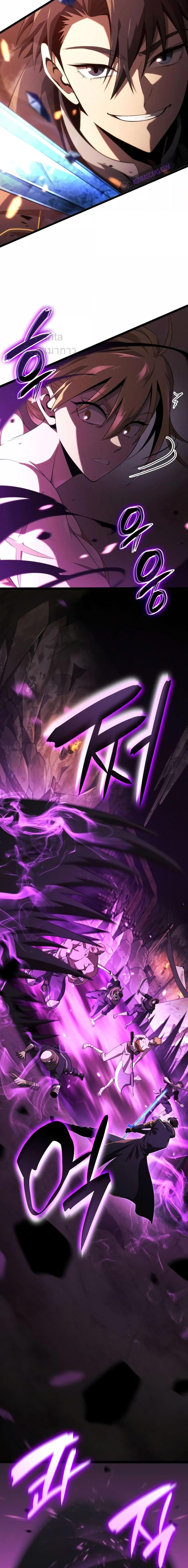 Insanely-Talented Player ตอนที่ 16 แปลไทย