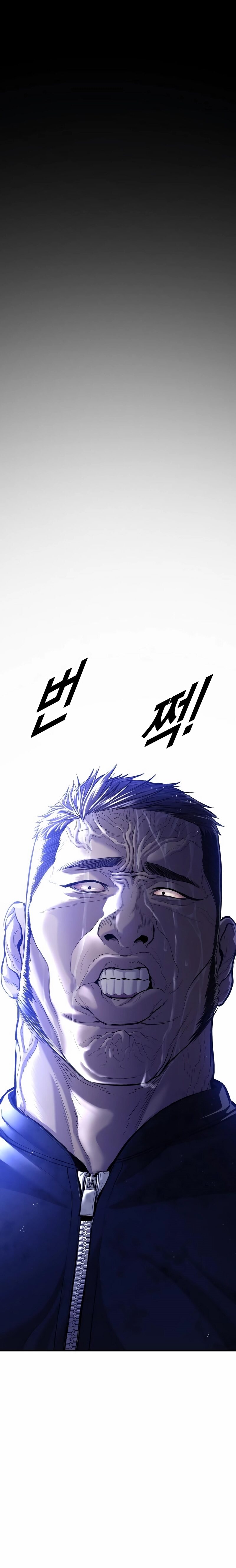 Juvenile Offender อาชญากรวัยเยาว์ ตอนที่ 17 แปลไทย