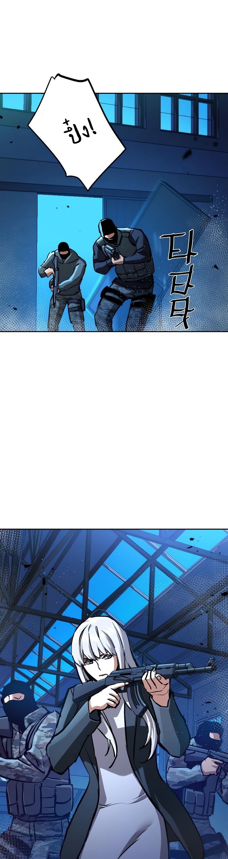 Mercenary Enrollment พี่ชายบอดี้การ์ด ตอนที่ 168 แปลไทย