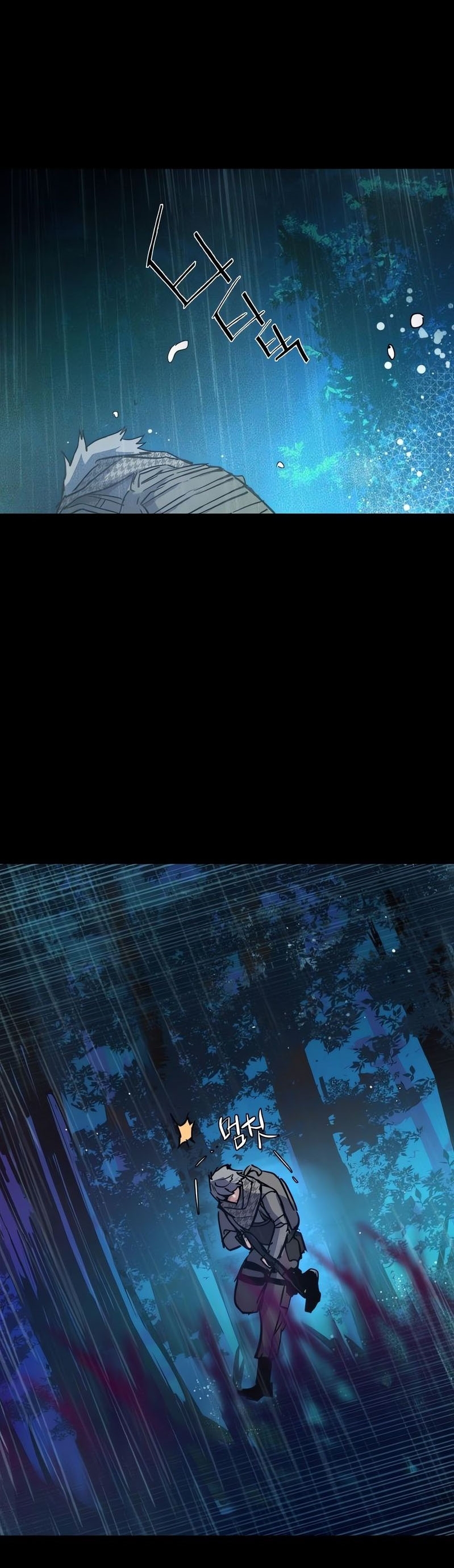 Mercenary Enrollment พี่ชายบอดี้การ์ด ตอนที่ 168 แปลไทย