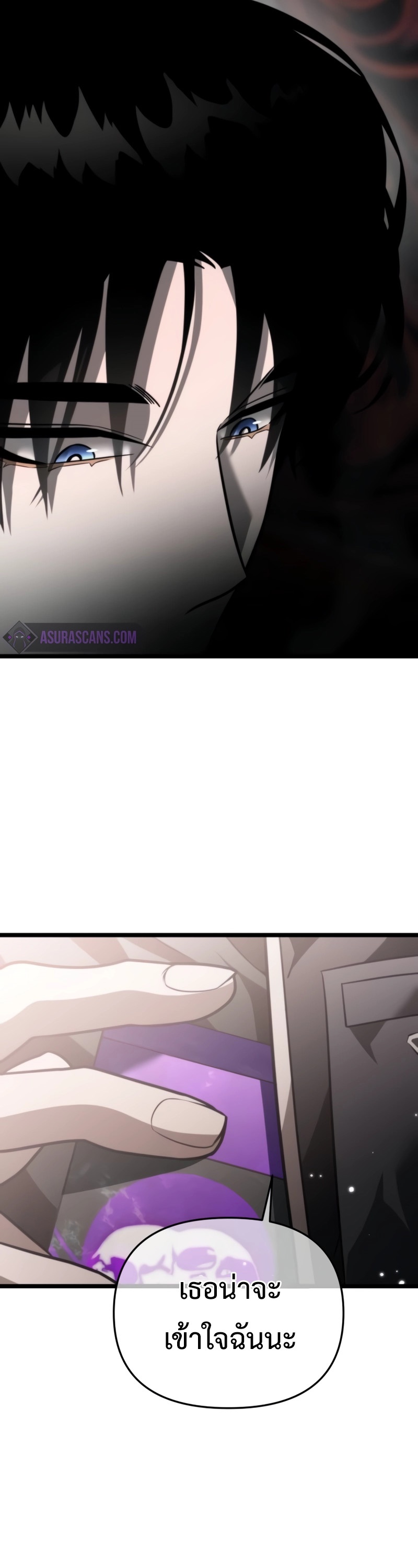 Reincarnator ผู้หวนคืน ตอนที่ 18 แปลไทย