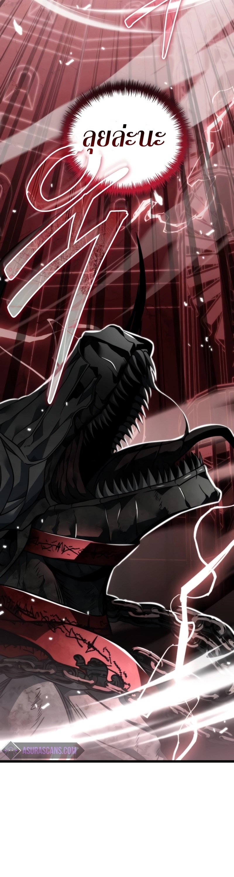 Reincarnator ผู้หวนคืน ตอนที่ 18 แปลไทย