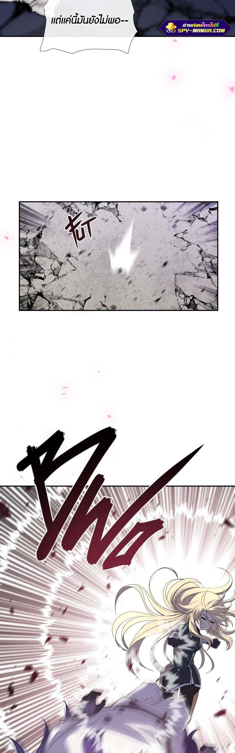 Retired Demon King จอมมารผู้ปลดเกษียณ ตอนที่ 13 แปลไทย