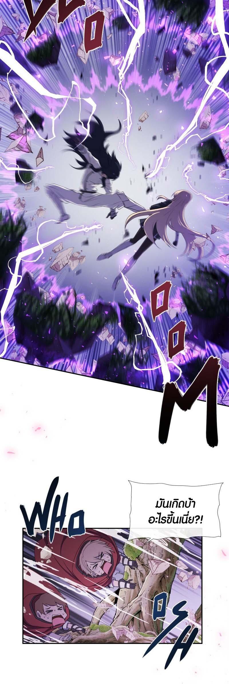 Retired Demon King จอมมารผู้ปลดเกษียณ ตอนที่ 13 แปลไทย