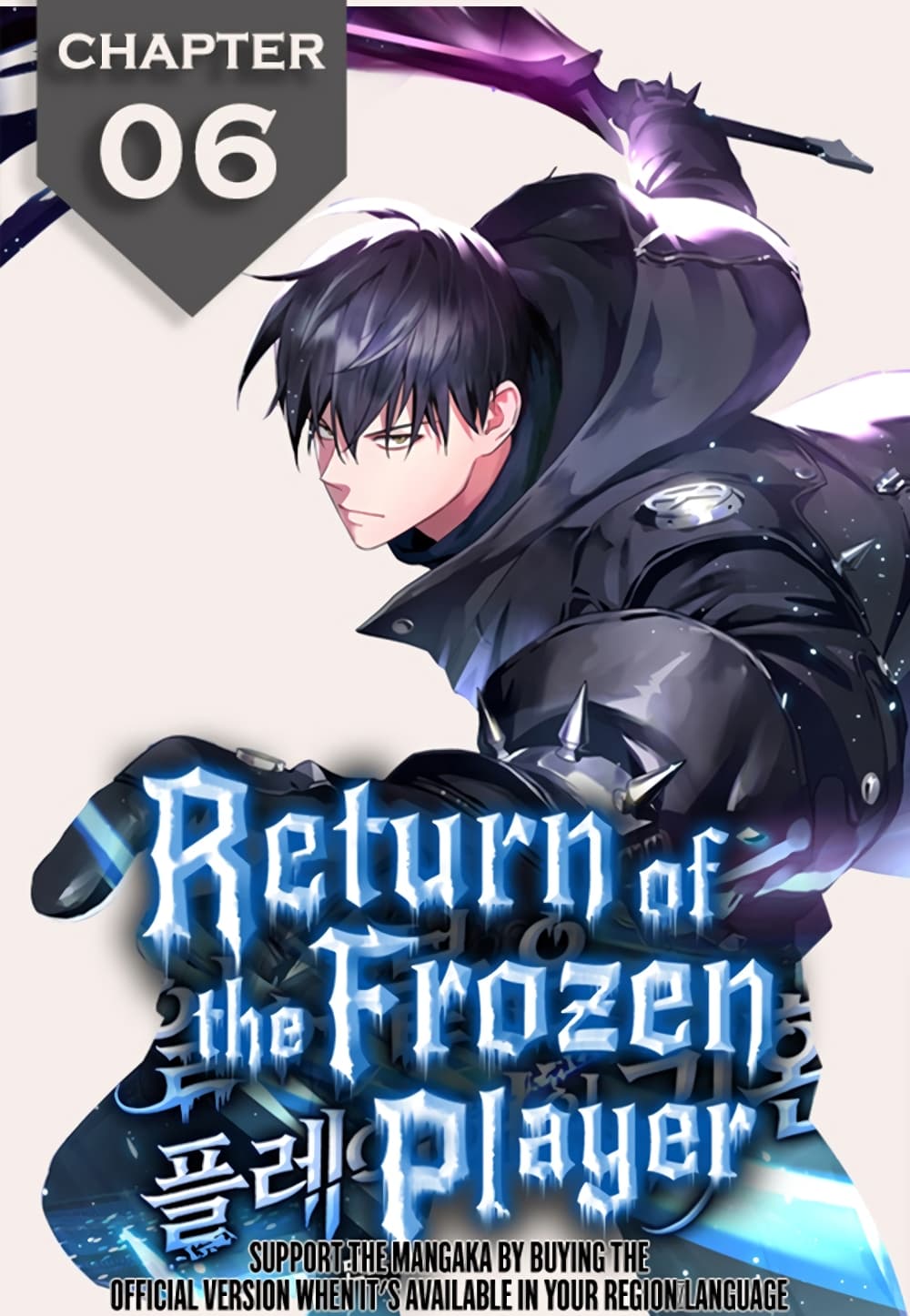Return of the Frozen Player ตอนที่ 6 แปลไทย