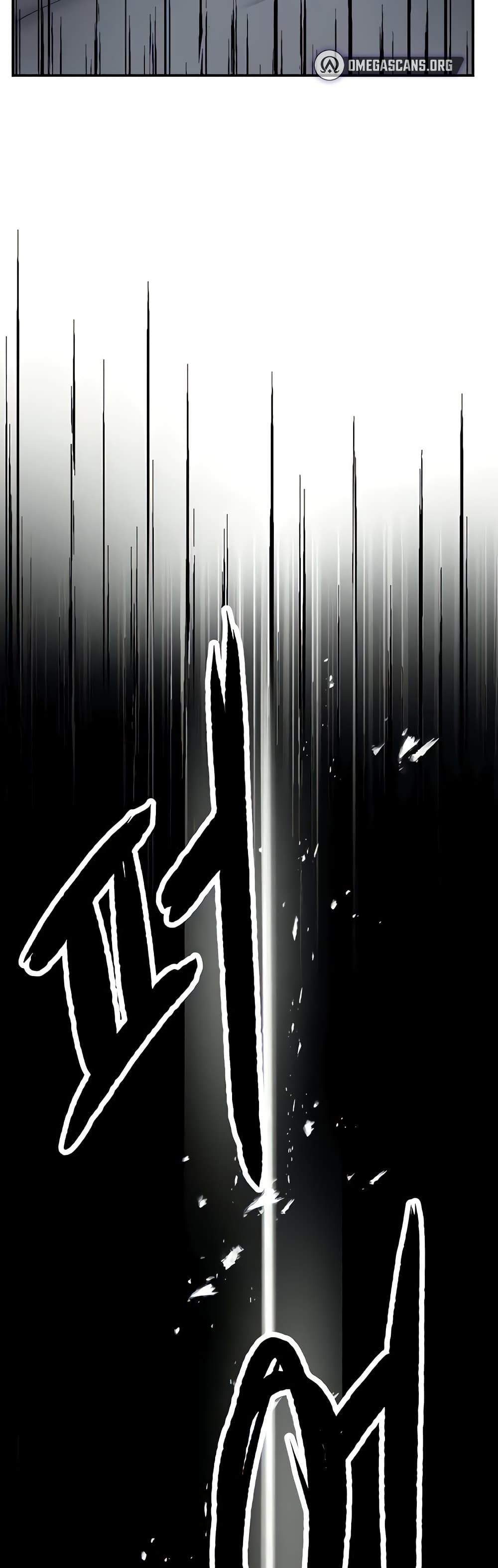 Yogurt Delivery Lady - ตอนที่ 23