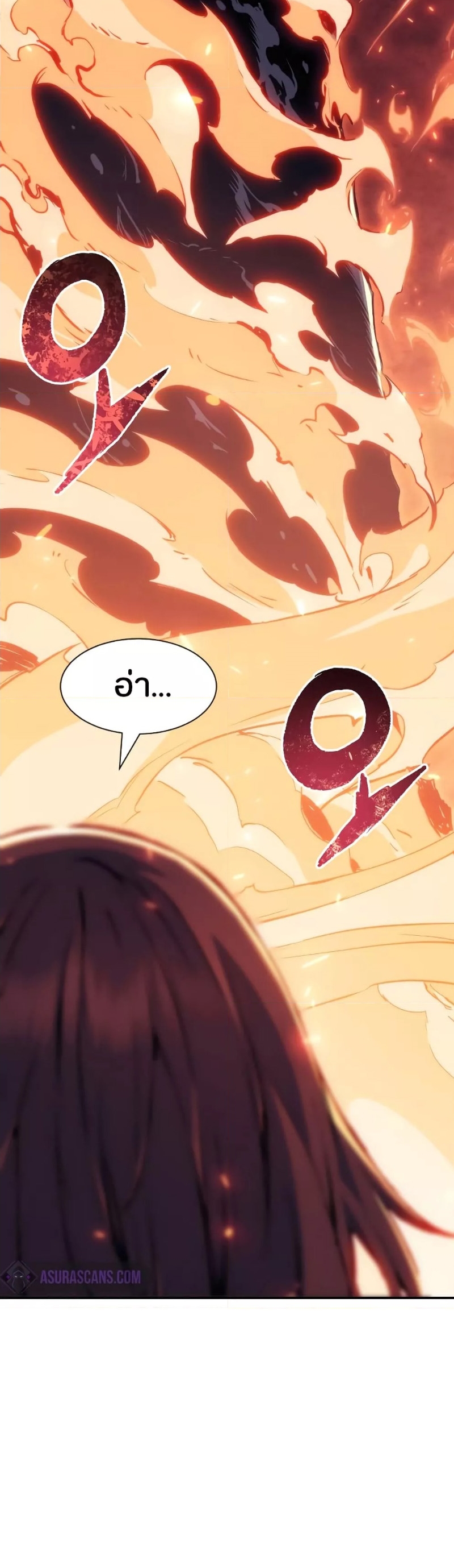 Return of the Broken Constellation ตอนที่ 80 แปลไทย