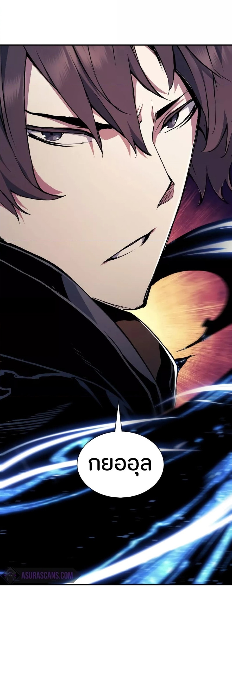 Return of the Broken Constellation ตอนที่ 80 แปลไทย