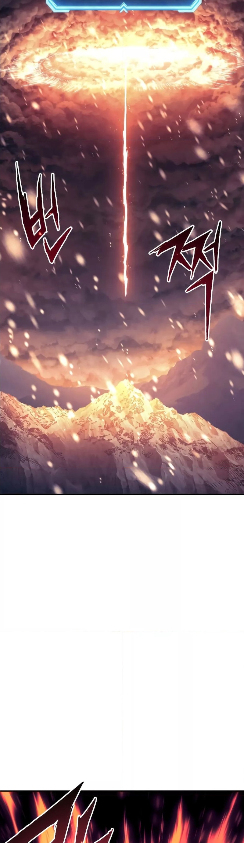 Return of the Broken Constellation ตอนที่ 80 แปลไทย