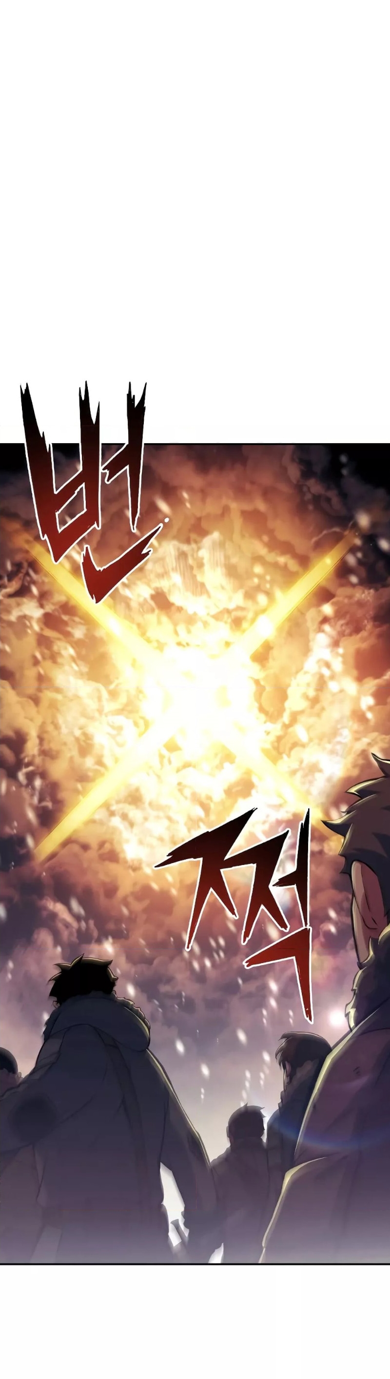 Return of the Broken Constellation ตอนที่ 80 แปลไทย