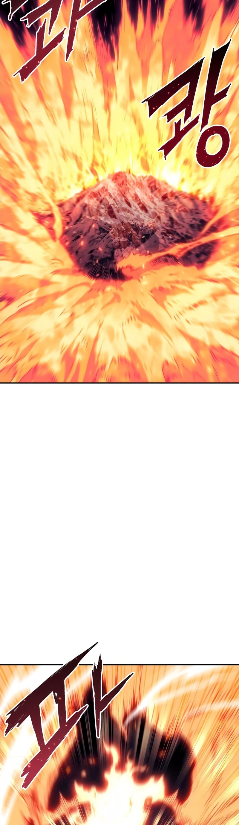 Return of the Broken Constellation ตอนที่ 80 แปลไทย