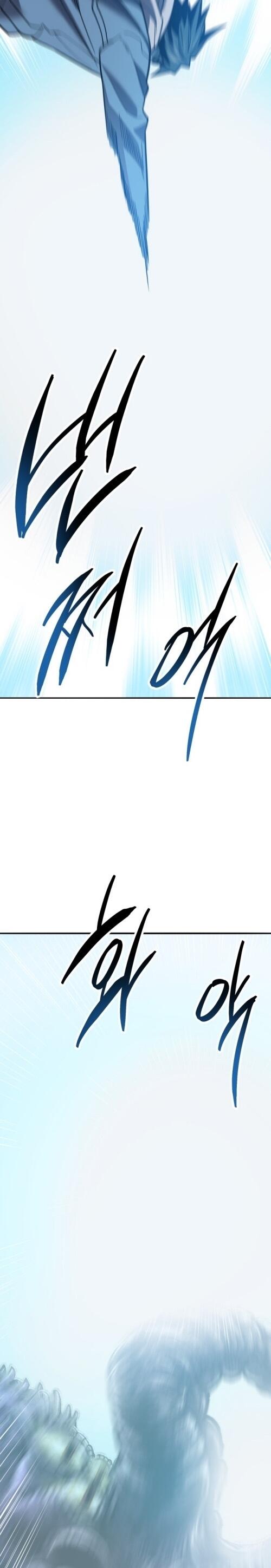 Limit Breaker ยอดคนเลเวลทะลุ ตอนที่ 127 แปลไทย