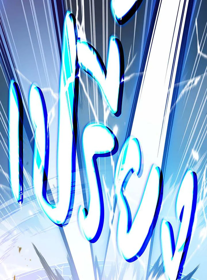 Necromancer Academy’s Genius Summoner ตอนที่ 135 แปลไทย