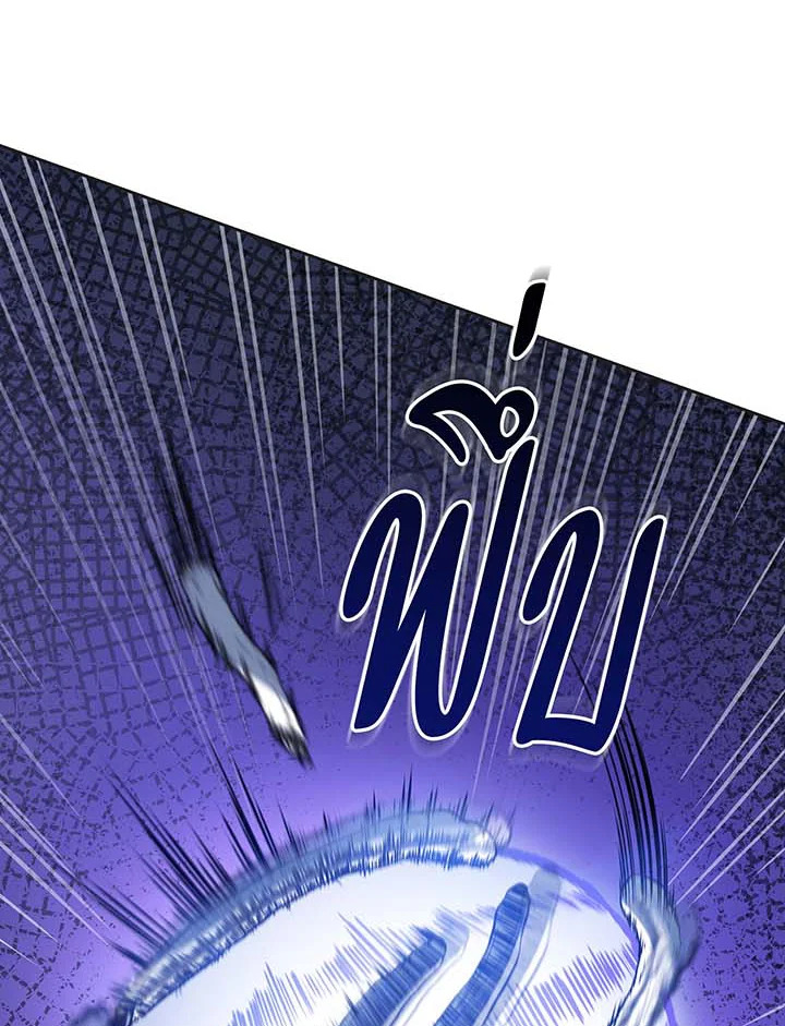 Necromancer Academy’s Genius Summoner ตอนที่ 135 แปลไทย