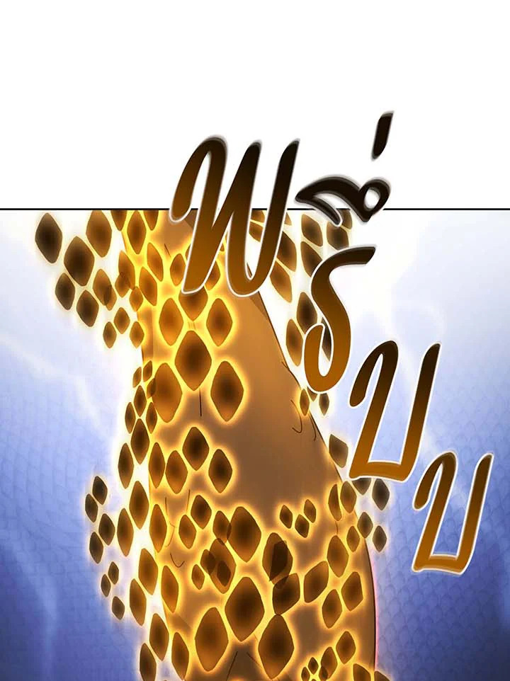 Necromancer Academy’s Genius Summoner ตอนที่ 135 แปลไทย