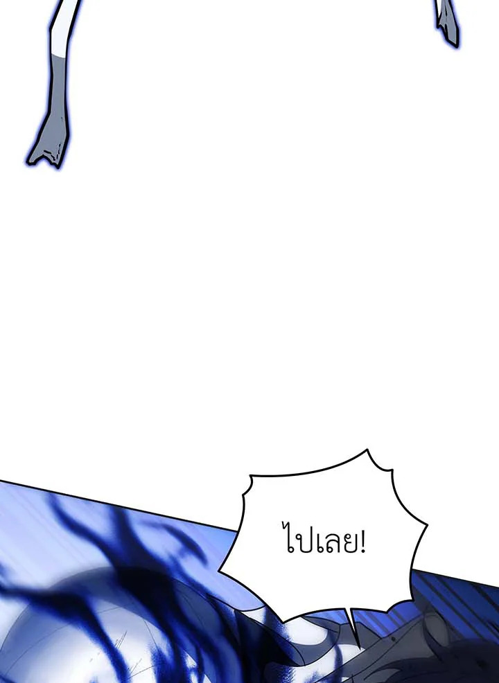 Necromancer Academy’s Genius Summoner ตอนที่ 135 แปลไทย