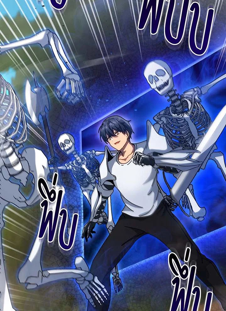 Necromancer Academy’s Genius Summoner ตอนที่ 135 แปลไทย