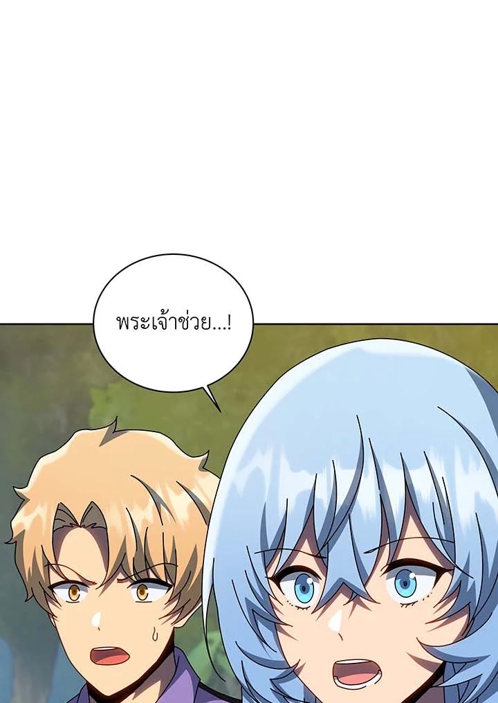 Necromancer Academy’s Genius Summoner ตอนที่ 135 แปลไทย