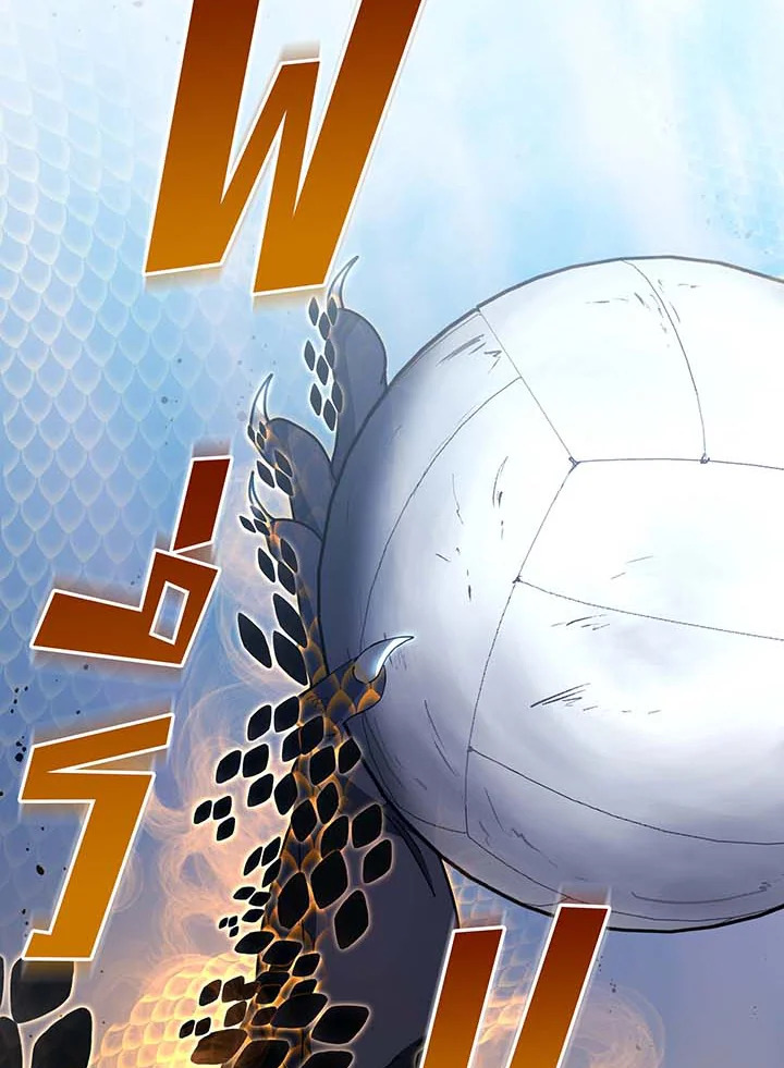 Necromancer Academy’s Genius Summoner ตอนที่ 135 แปลไทย