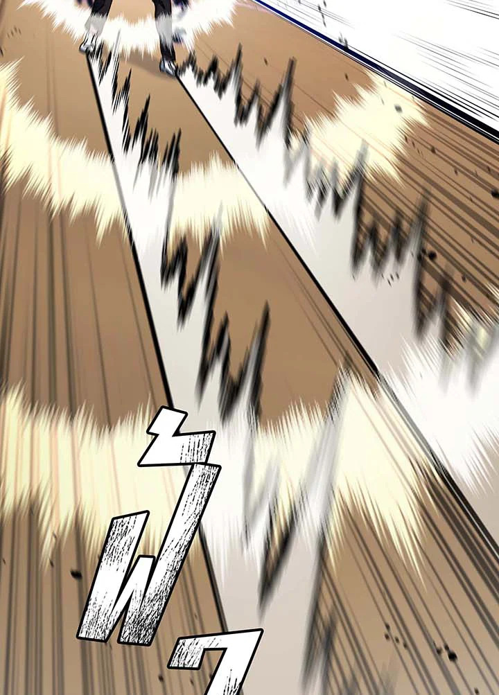 Necromancer Academy’s Genius Summoner ตอนที่ 135 แปลไทย