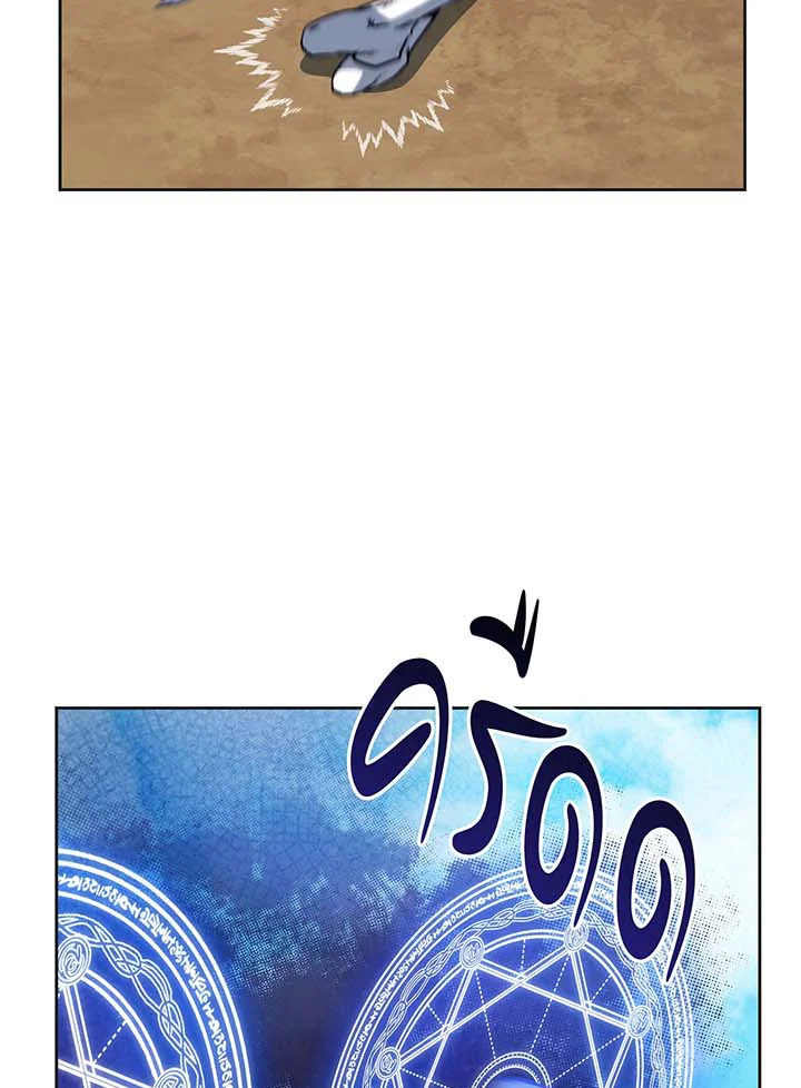 Necromancer Academy’s Genius Summoner ตอนที่ 135 แปลไทย