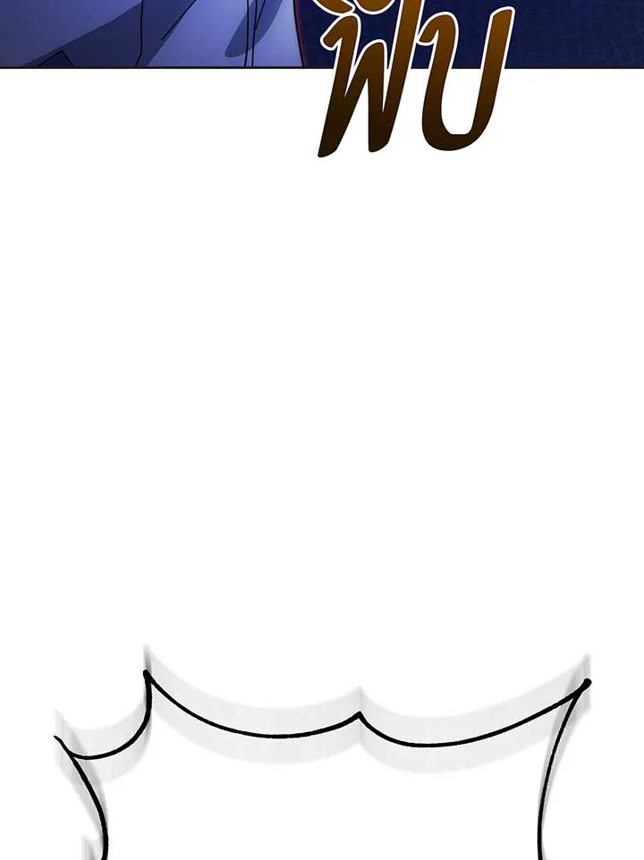 Necromancer Academy’s Genius Summoner ตอนที่ 135 แปลไทย