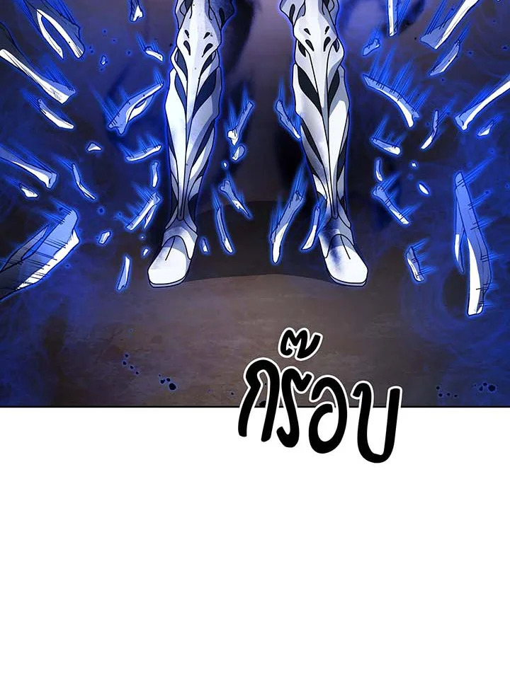 Necromancer Academy’s Genius Summoner ตอนที่ 135 แปลไทย