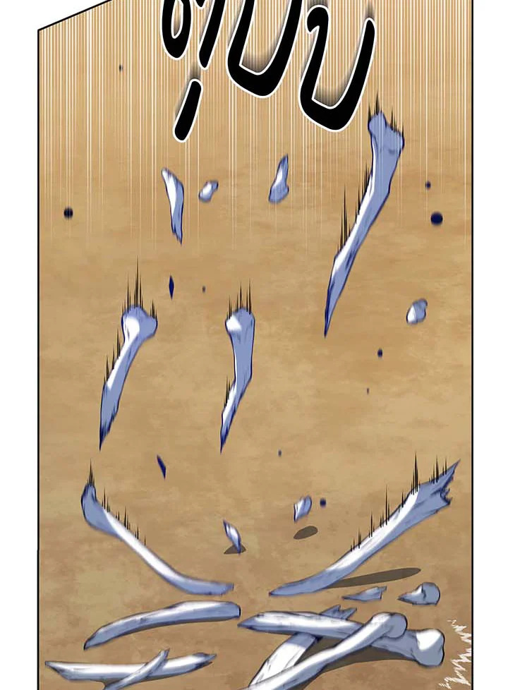 Necromancer Academy’s Genius Summoner ตอนที่ 135 แปลไทย