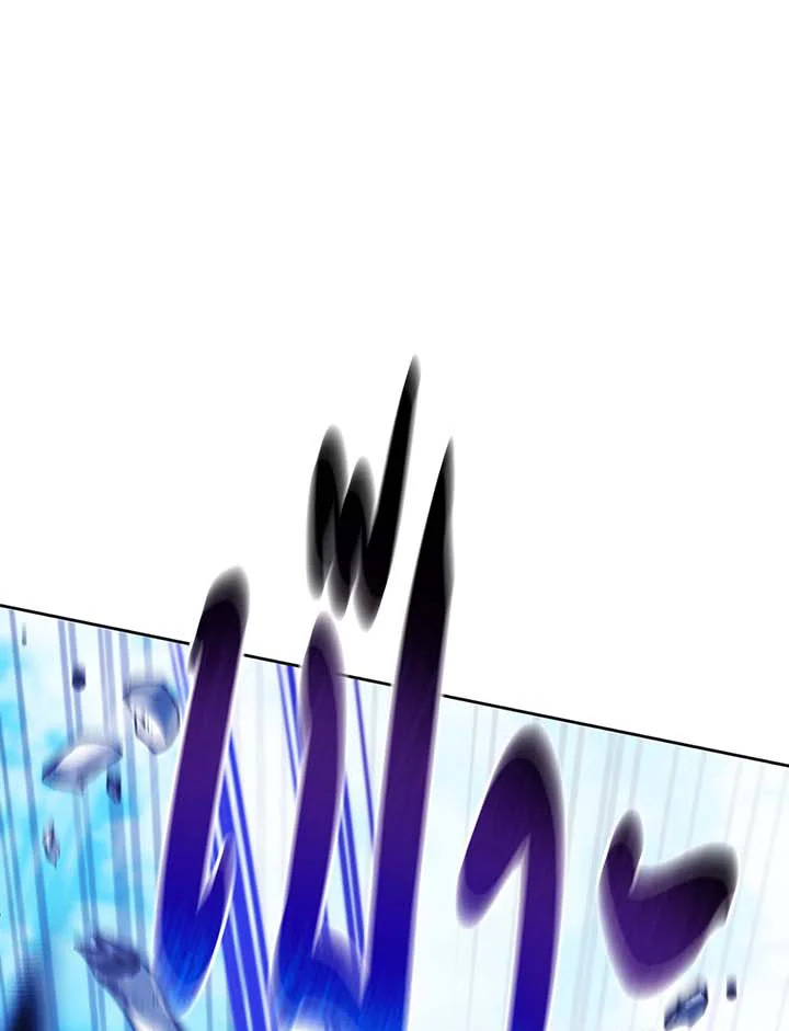 Necromancer Academy’s Genius Summoner ตอนที่ 135 แปลไทย