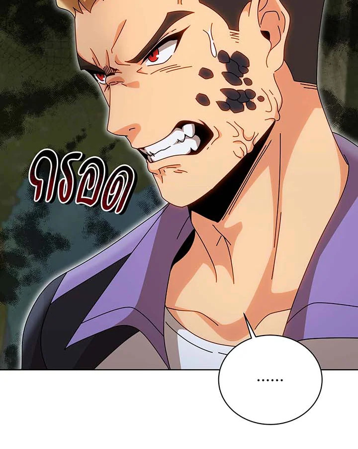 Necromancer Academy’s Genius Summoner ตอนที่ 135 แปลไทย