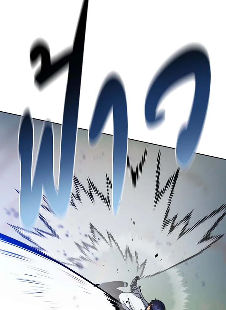 Necromancer Academy’s Genius Summoner ตอนที่ 135 แปลไทย