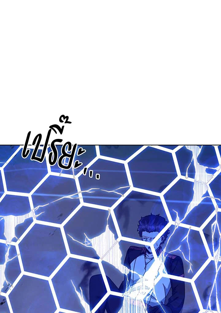 Necromancer Academy’s Genius Summoner ตอนที่ 135 แปลไทย