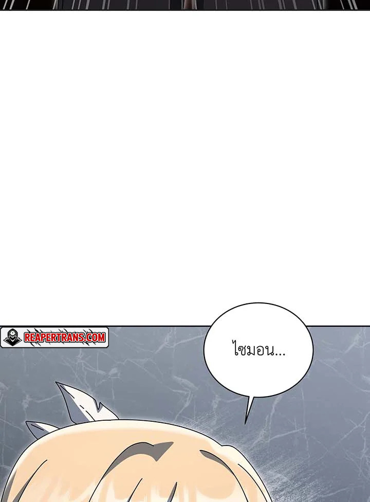 Necromancer Academy’s Genius Summoner ตอนที่ 135 แปลไทย